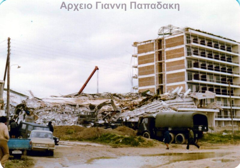 Σεισμός 24ης Φεβρουαρίου 1981 - 42 χρόνια μετά