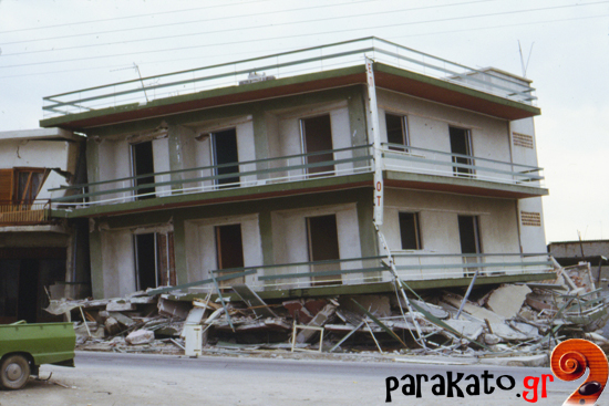 Σεισμός 24ης Φεβρουαρίου 1981 - 42 χρόνια μετά