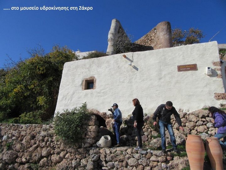 Το σχολείο δεύτερης ευκαιρίας Ιεράπετρας στο Γεωπάρκο Σητείας