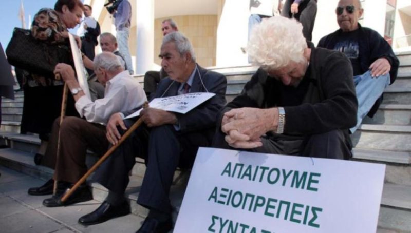 Παγκρήτια κινητοποίηση Συνταξιούχων στον Άγιο Νικόλαο